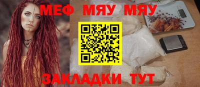 первитин Нягань