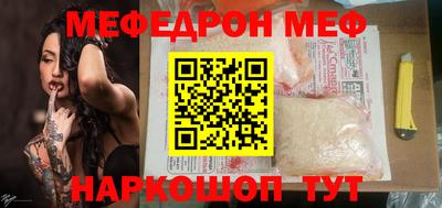 а пвп мука Обь