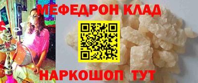 а пвп мука Обь