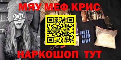 а пвп мука Обь