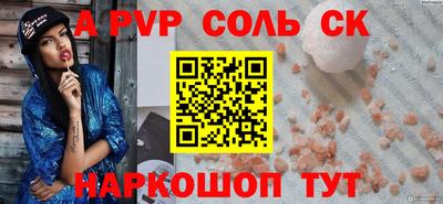 первитин Нягань