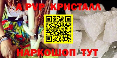 первитин Нягань