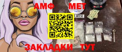 первитин Нягань