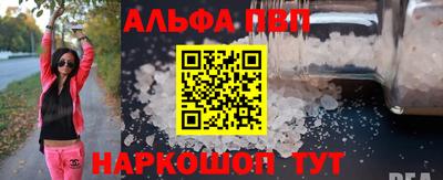 первитин Нягань