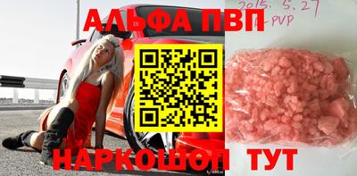 а пвп мука Обь