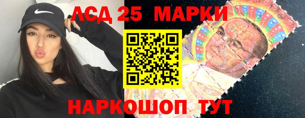 Усолье-Сибирское  ЛСД экстази  LSD-25 экстази кислота  Вход с VPN  Лсд 25 экстази ecstasy 