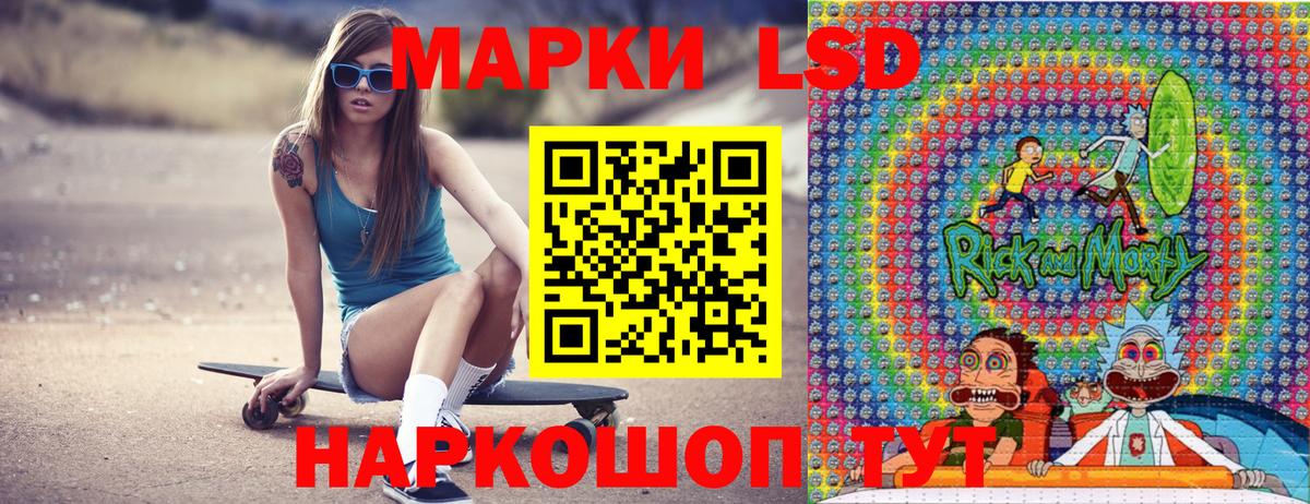 Марки N-bome 1,8мг Усолье-Сибирское