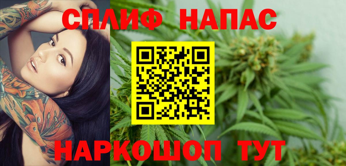 Усолье-Сибирское  Марихуана AK-47  Бошки марихуана AK-47  Вход с VPN  Марихуана LSD WEED 